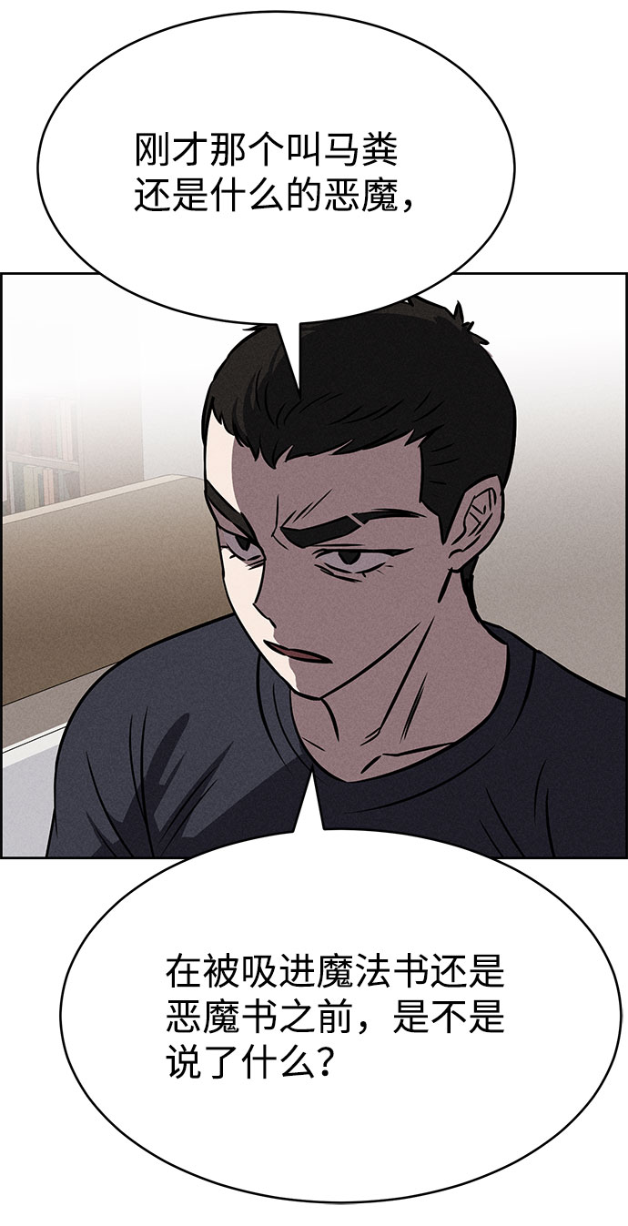 第62话83