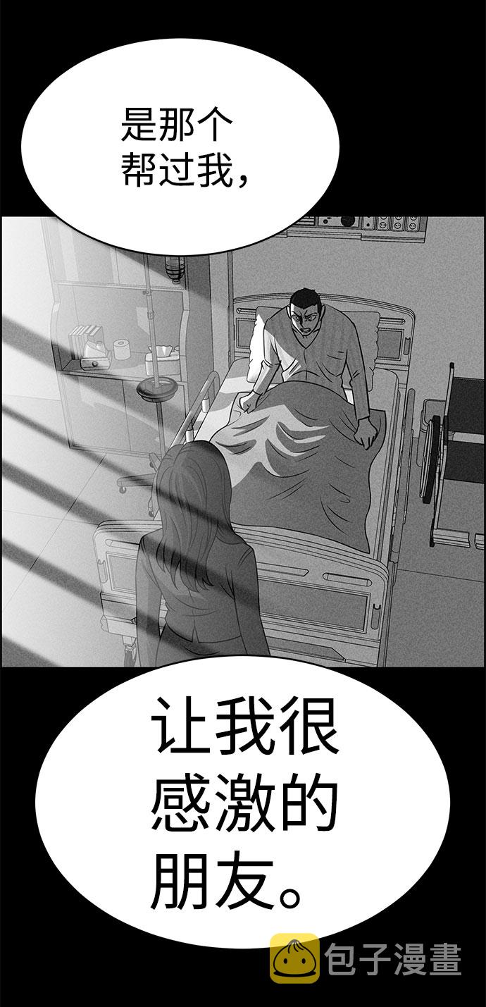 第51话83