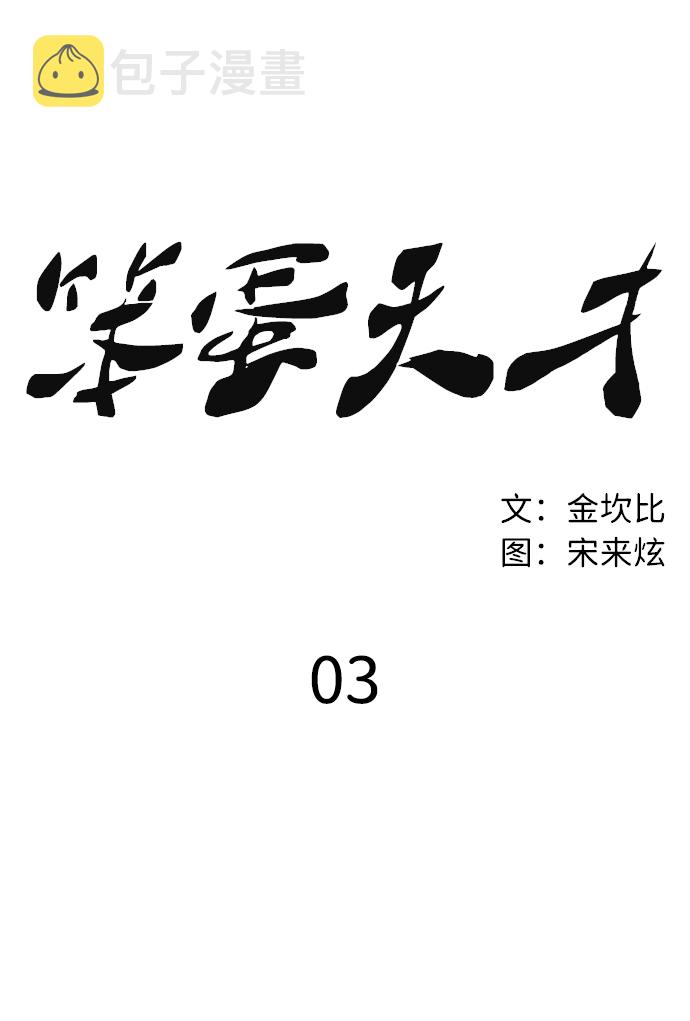 第3话40