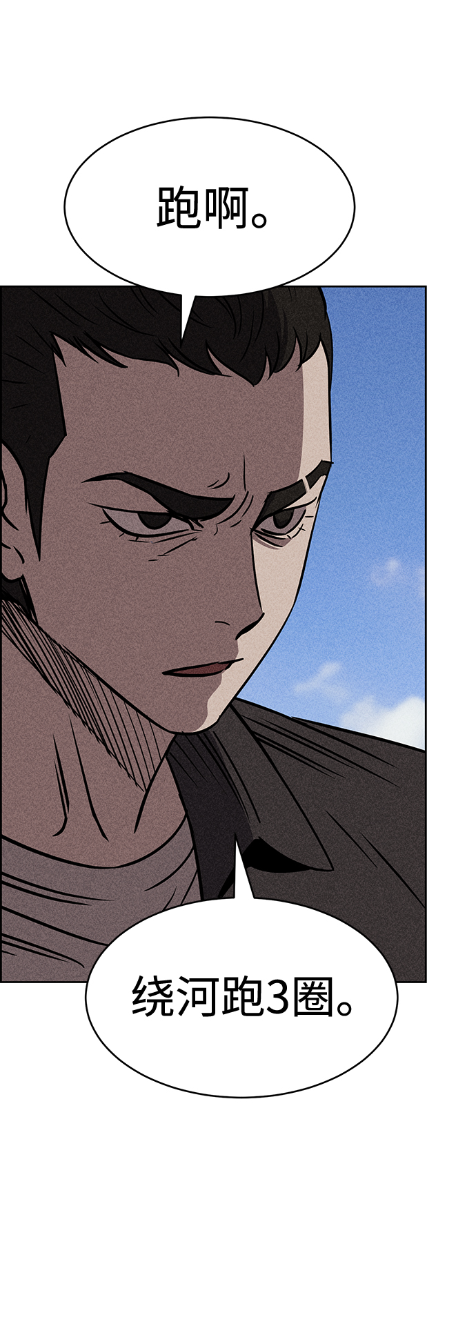 第11话9