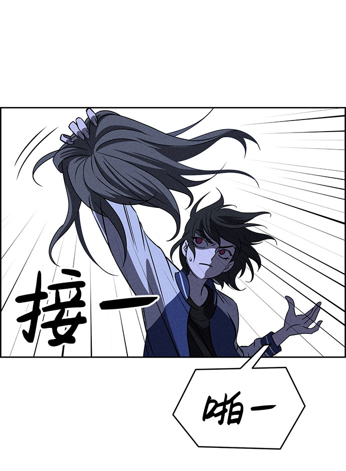 第61话86