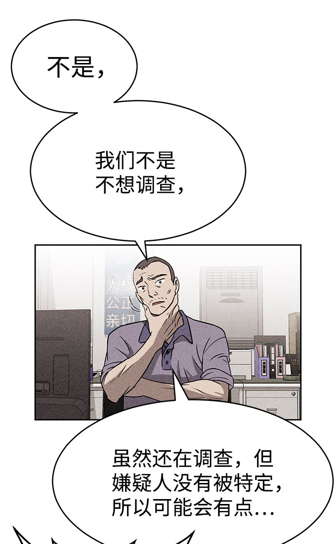 第52话30