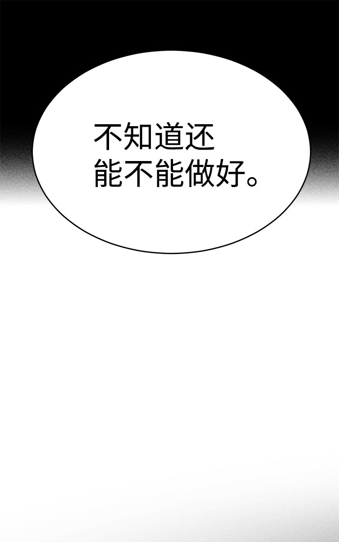 第49话24