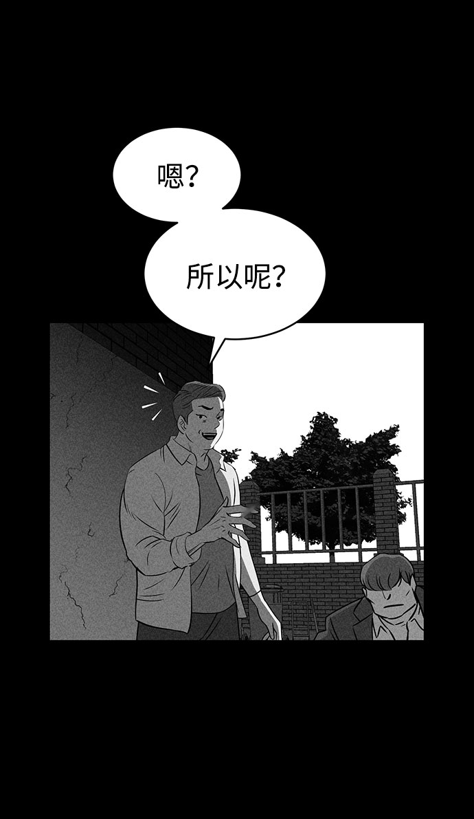 第51话24