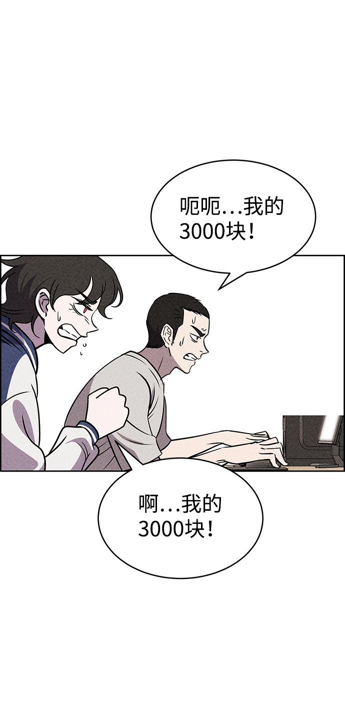 第19话48