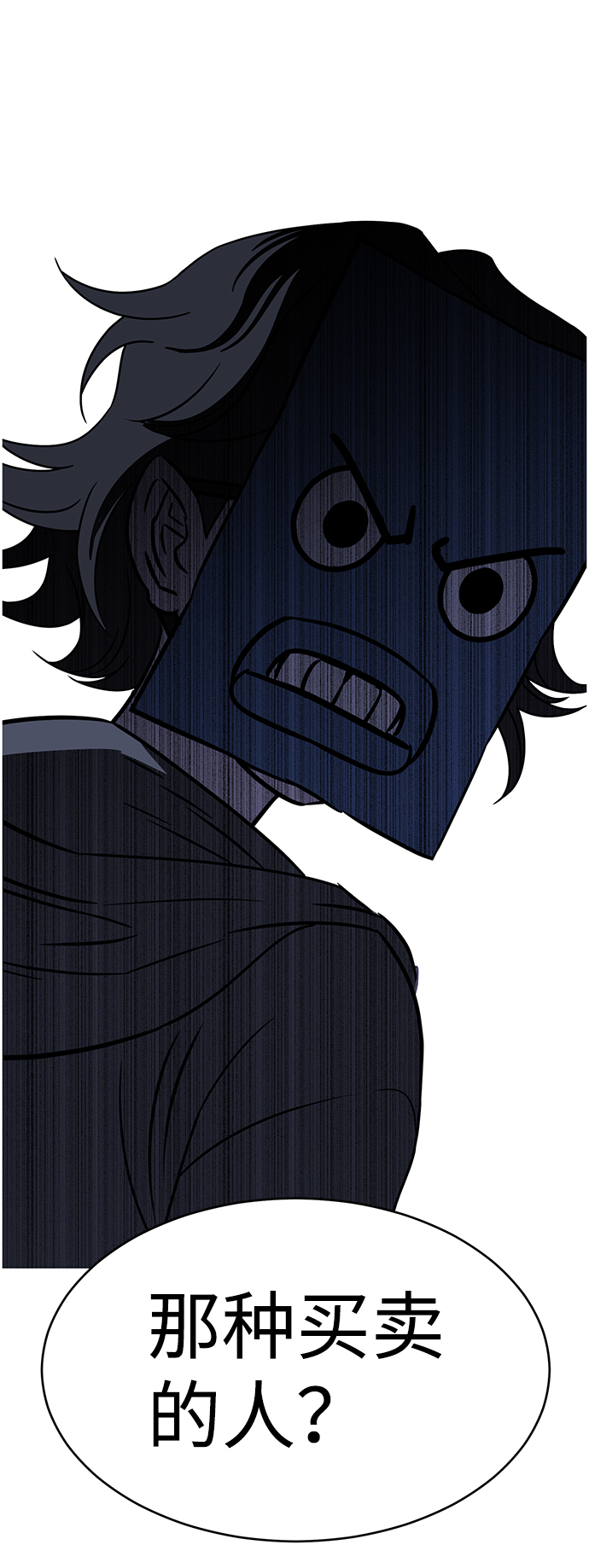 第68话30
