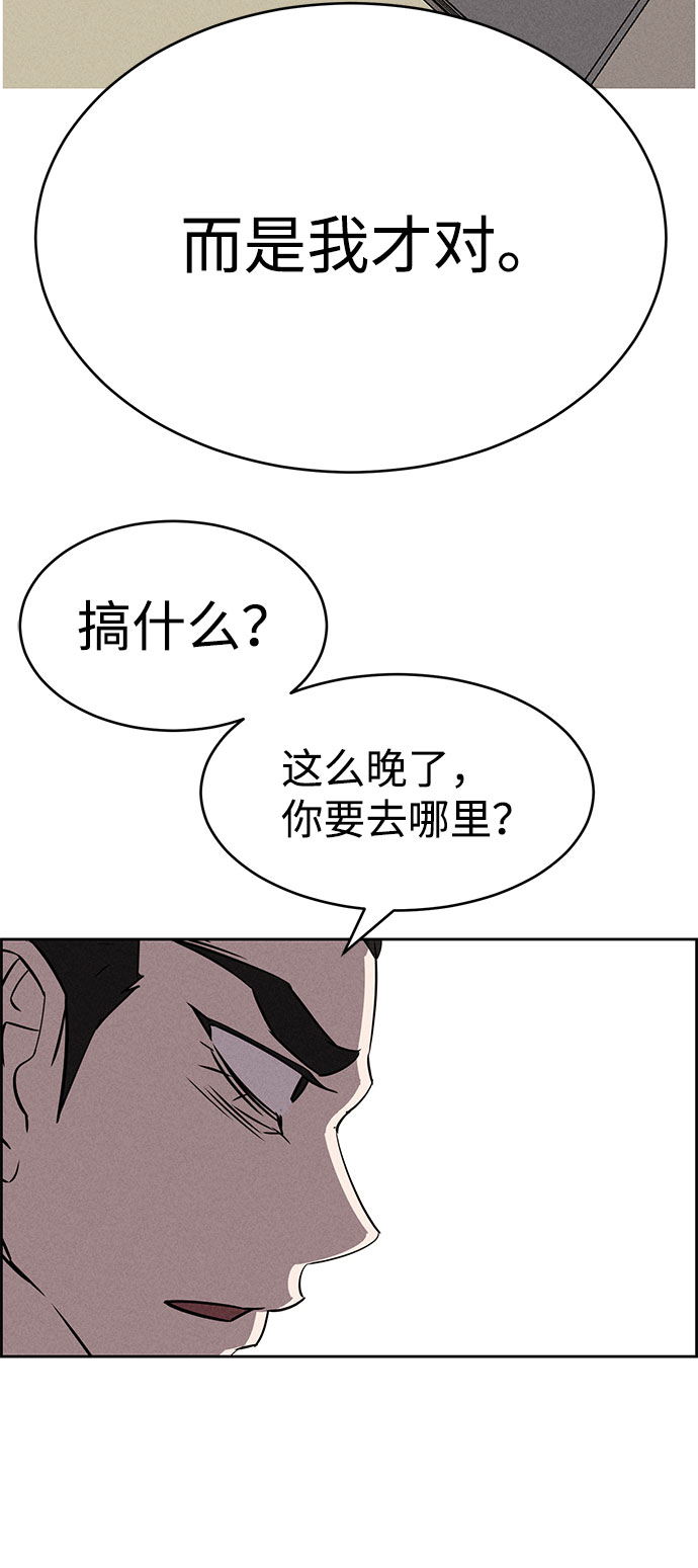 第63话68