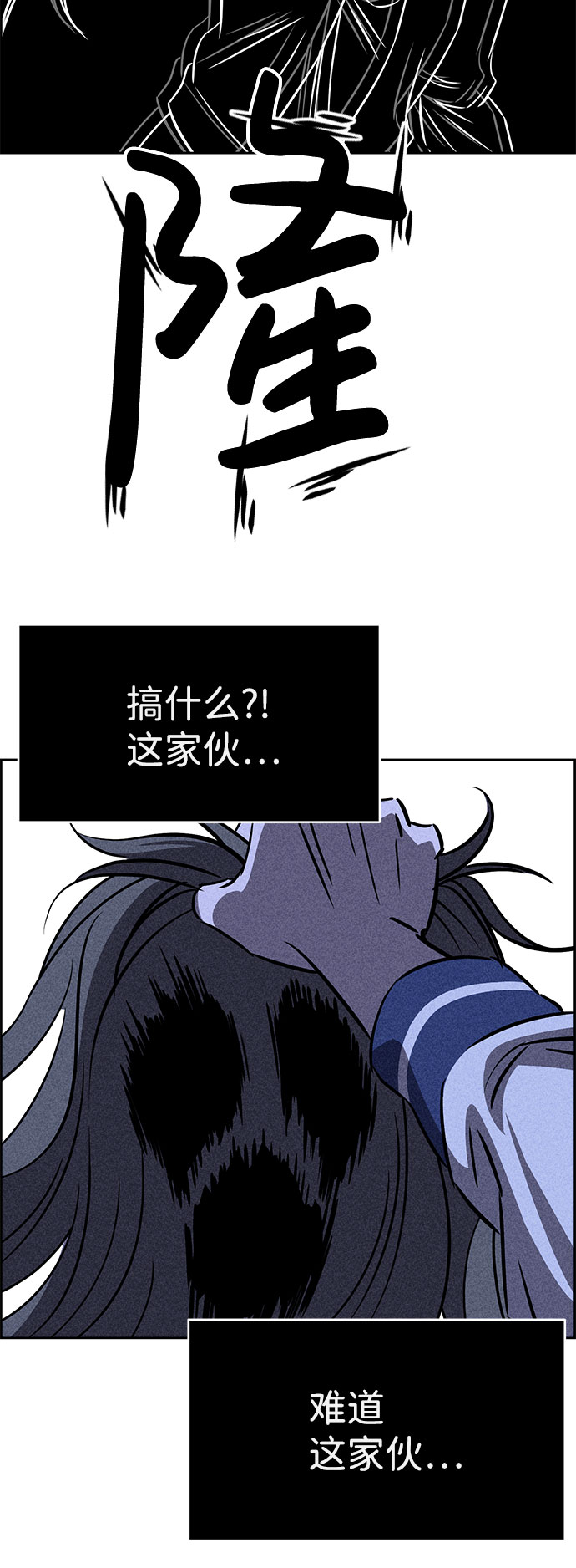 第62话6