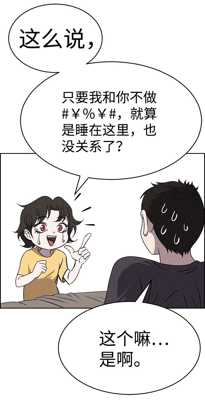 第52话18