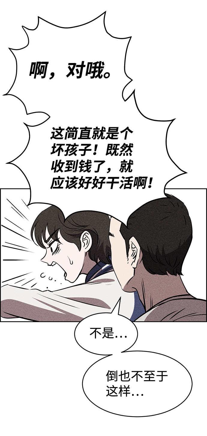 第19话36