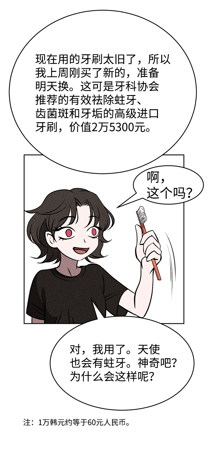 第6话18