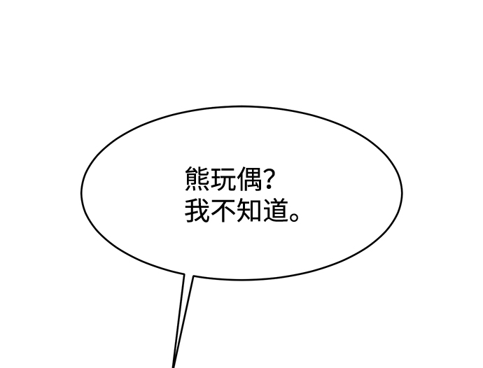第8话37