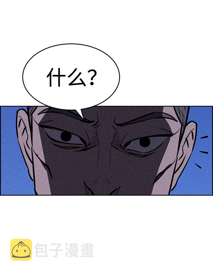 第11话90