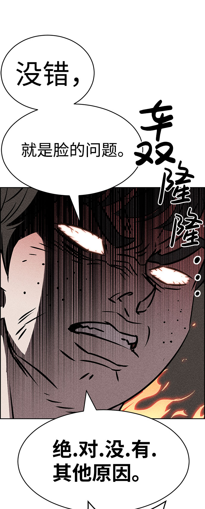 第43话80