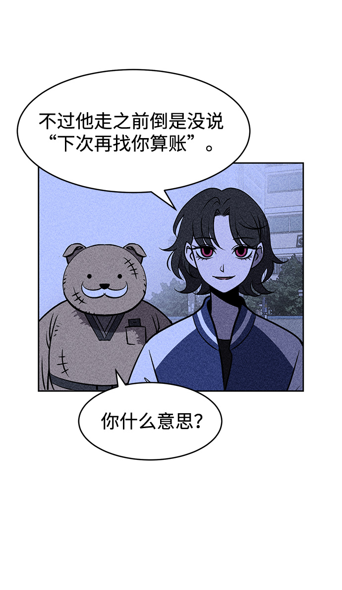 第5话71