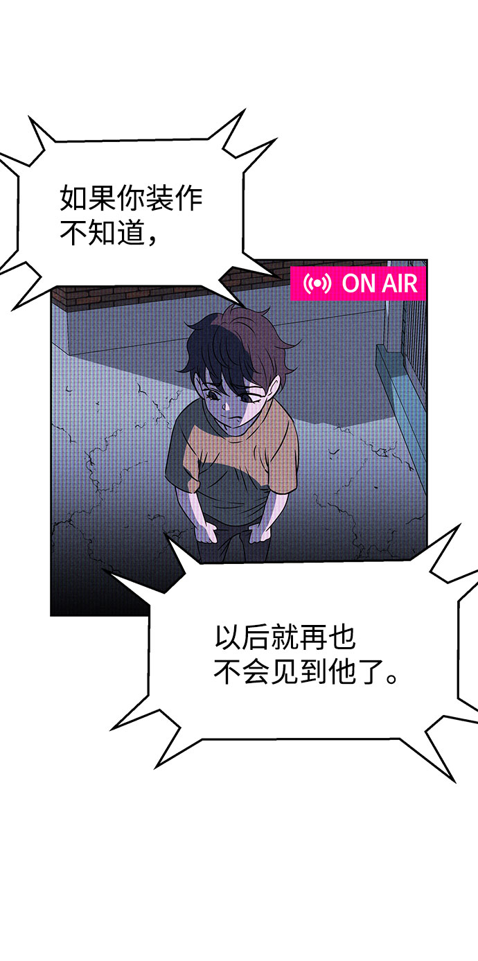 第67话73
