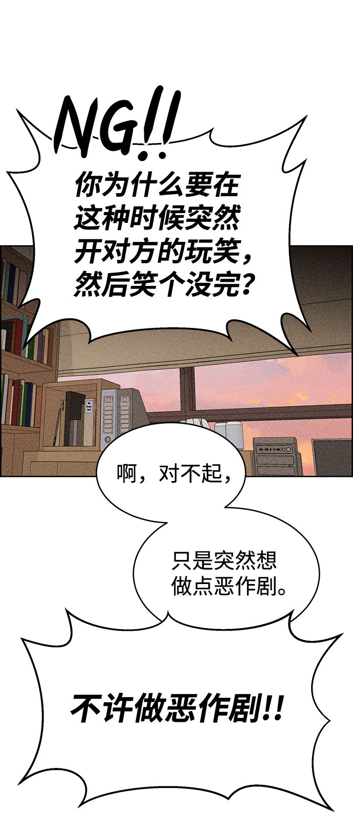 第44话52