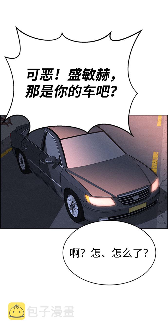 第57话31