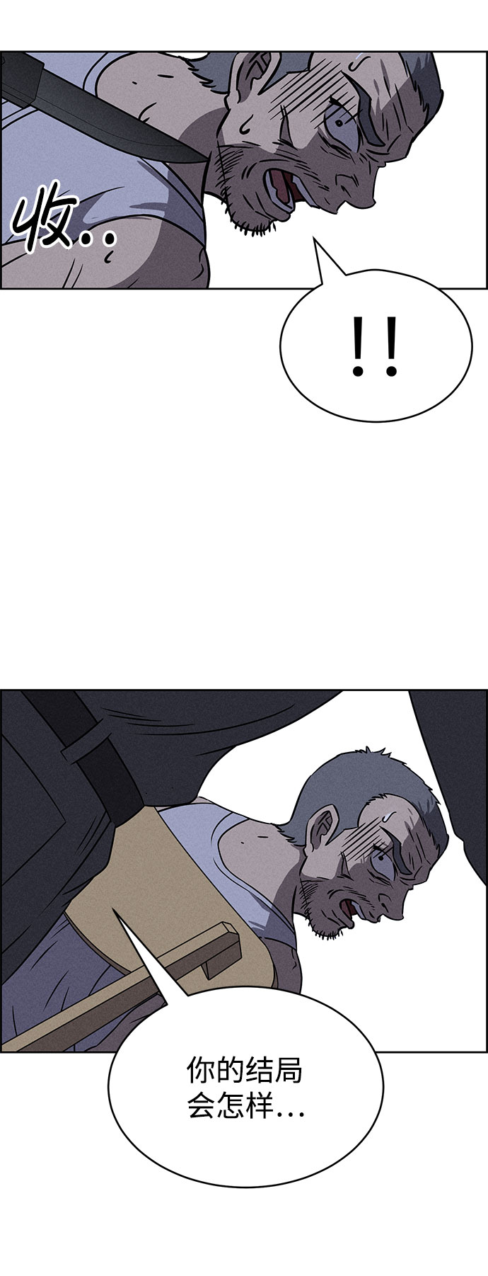 第67话65