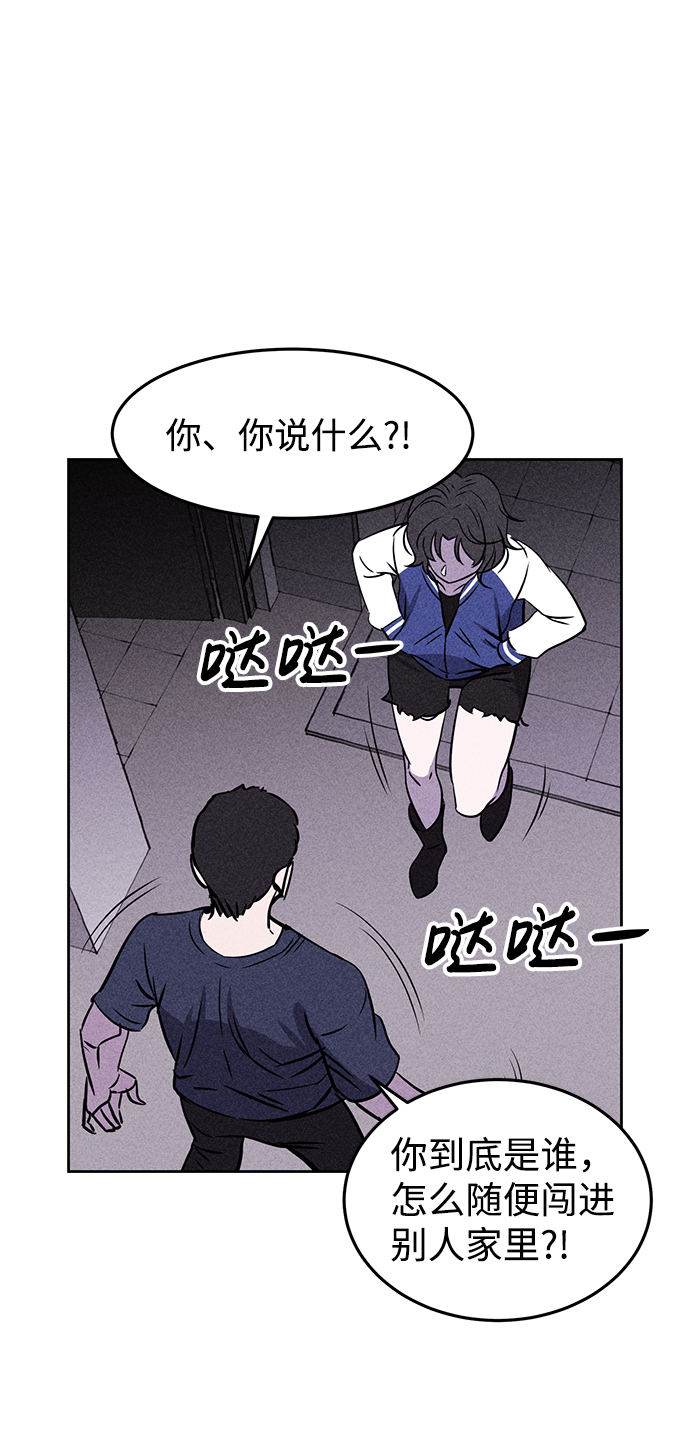 第2话76