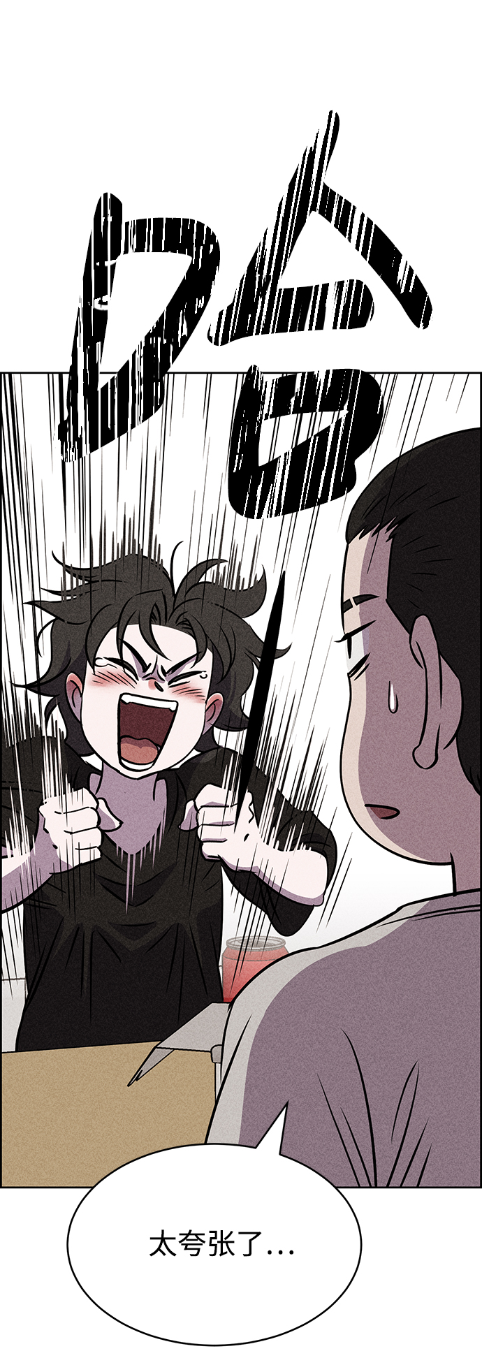 第17话11