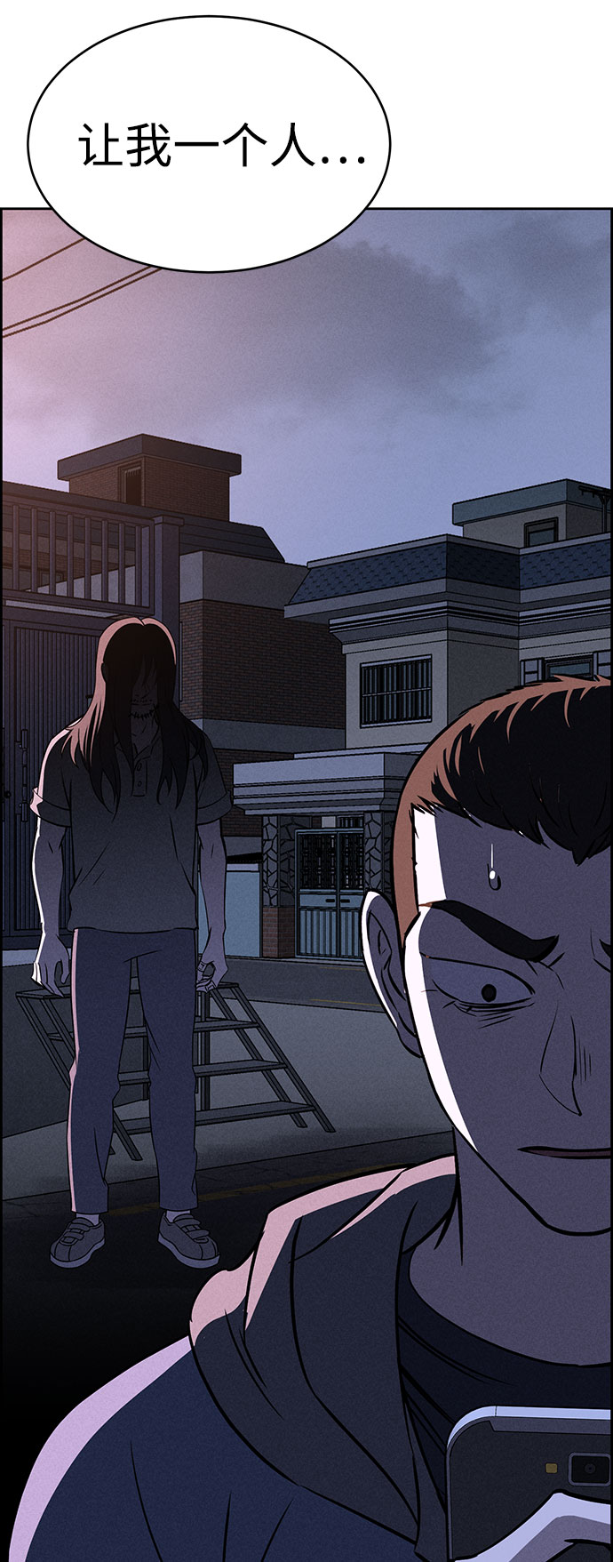 第56话76