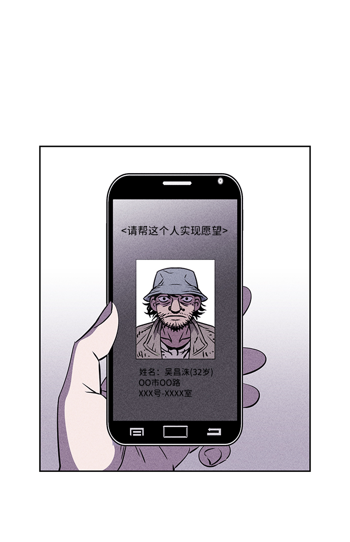 第3话72