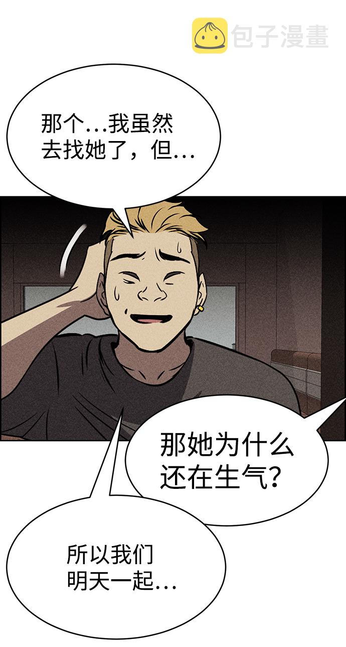 第37话55