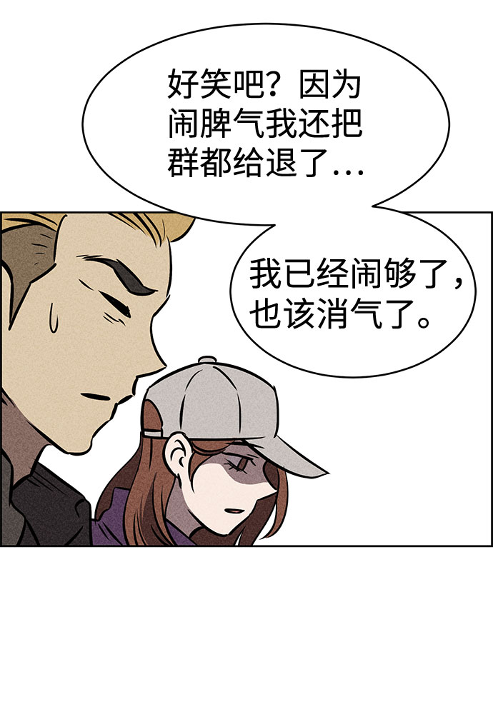 第39话42