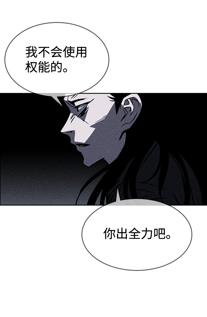 第16话41