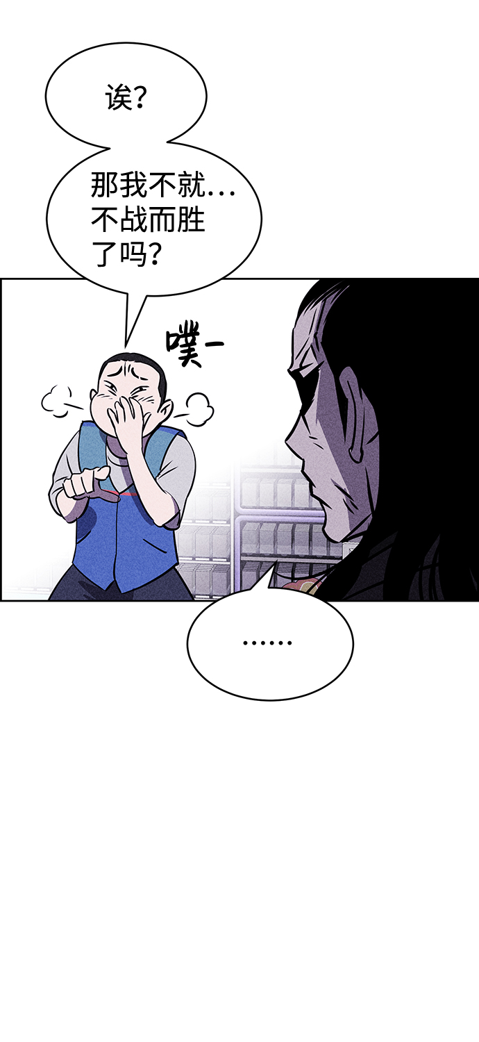 第16话76