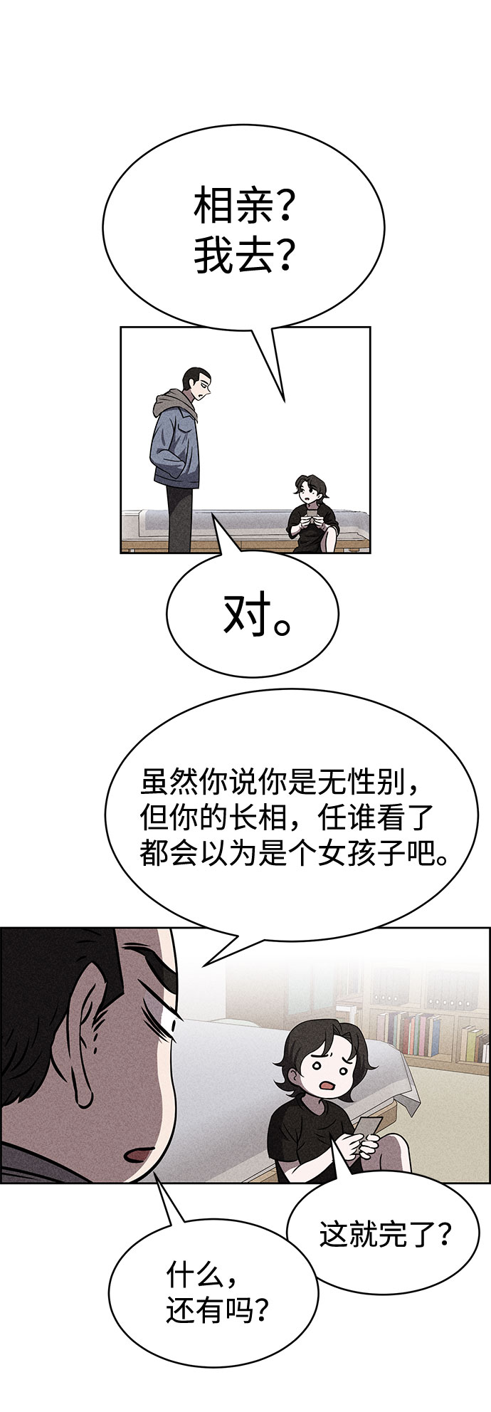 第44话5