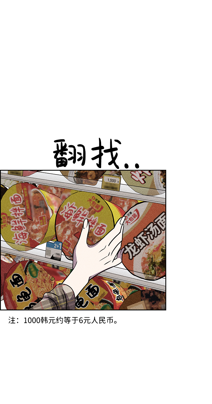 第17话59