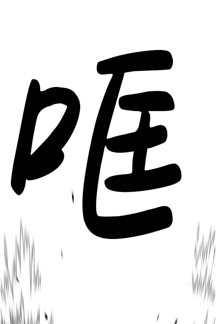 第58话42