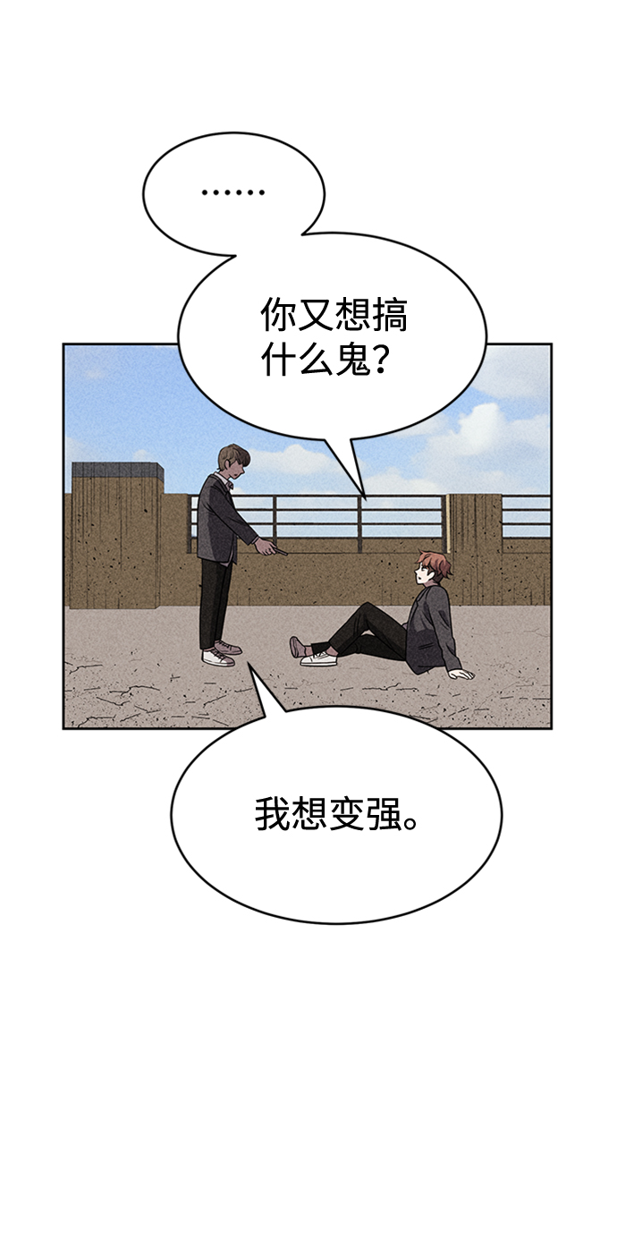 第13话74