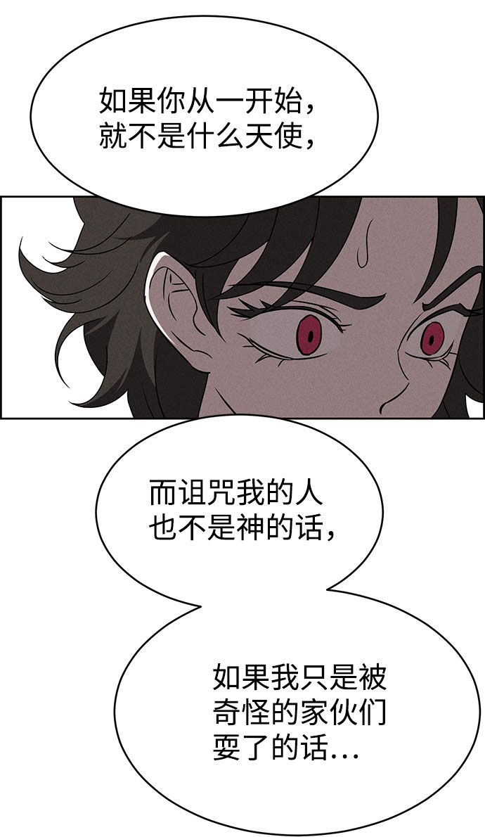 第63话56
