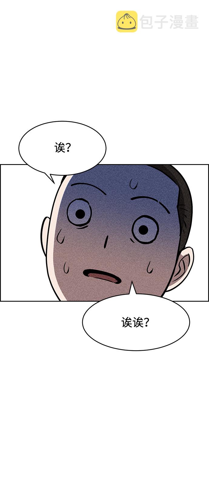 第6话45