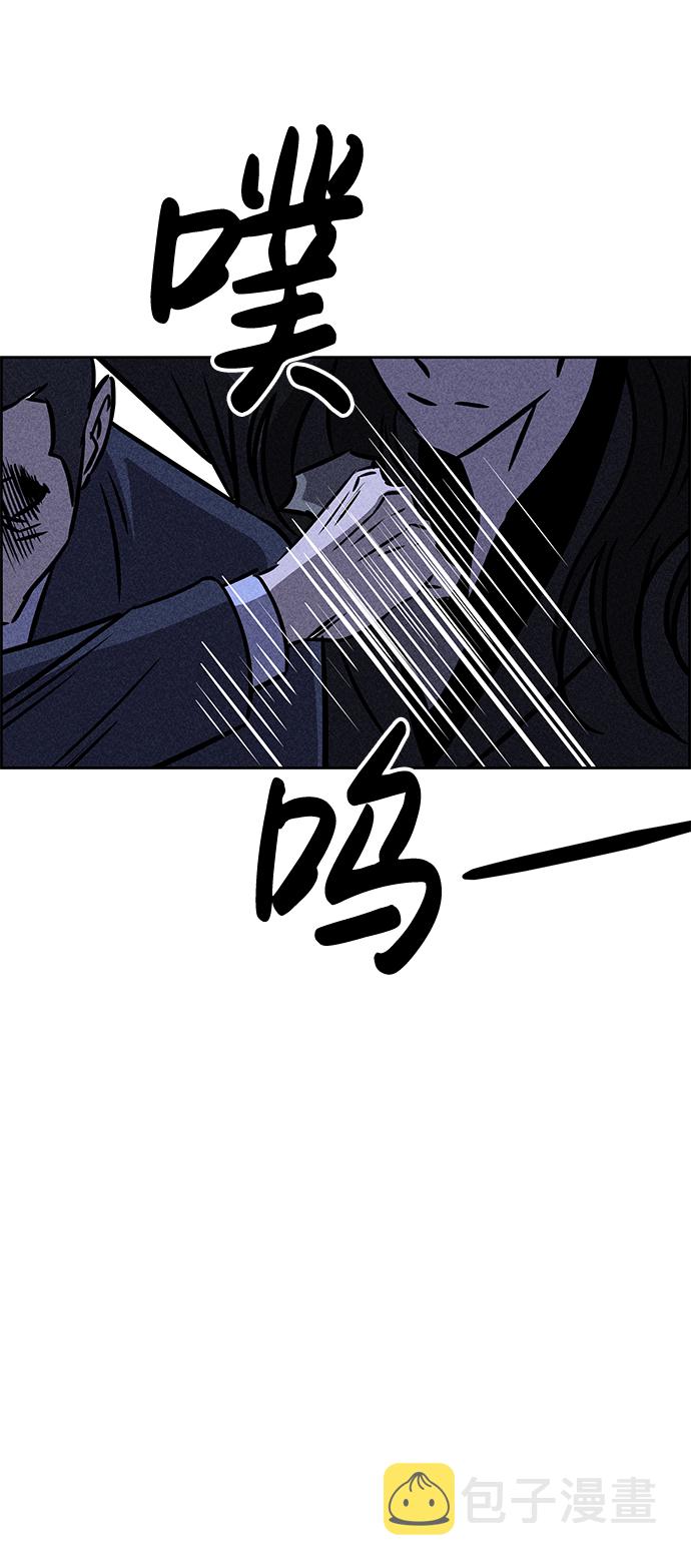 第31话11