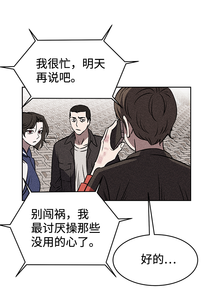 第11话4