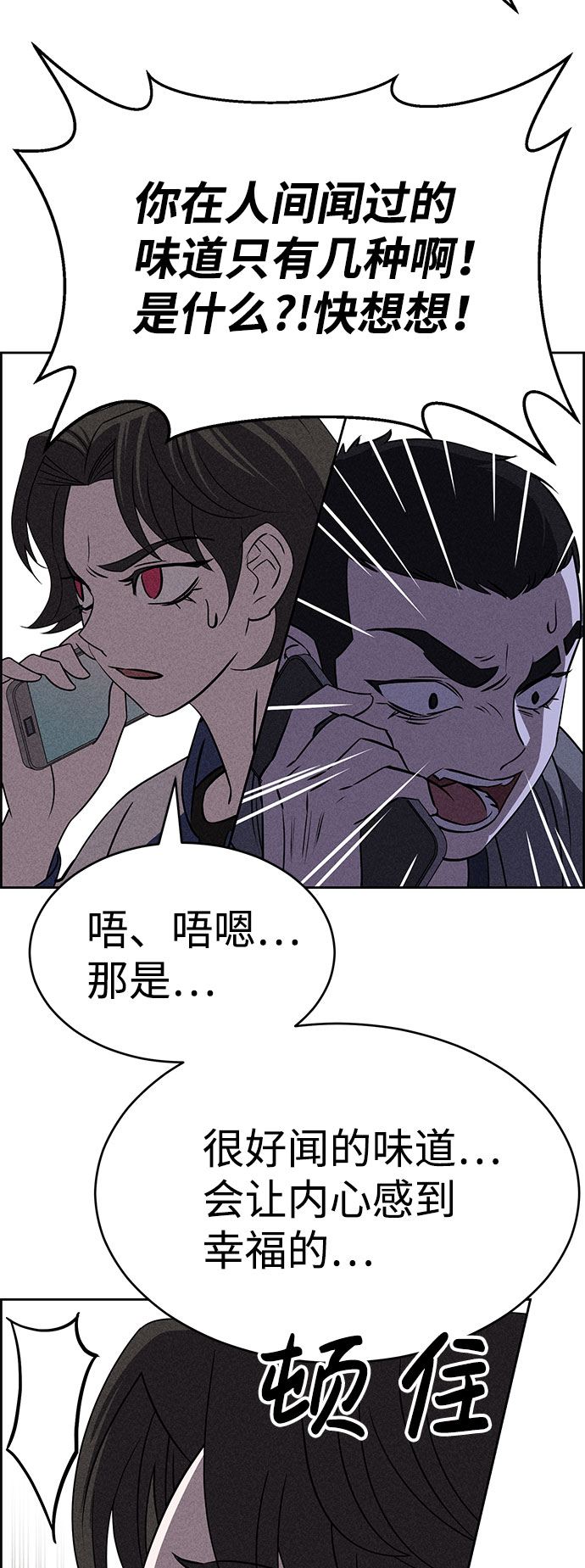 第55话92