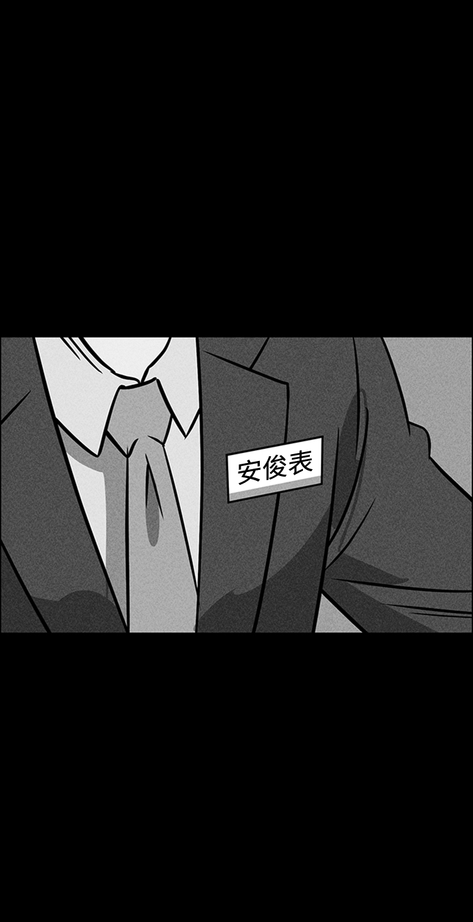 第21话63