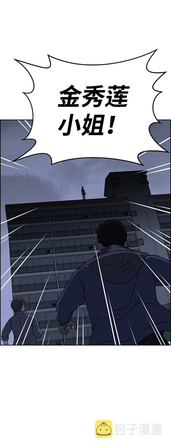 第57话83