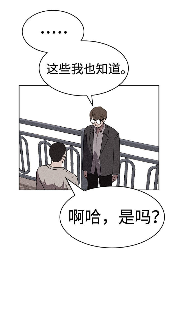 第14话12