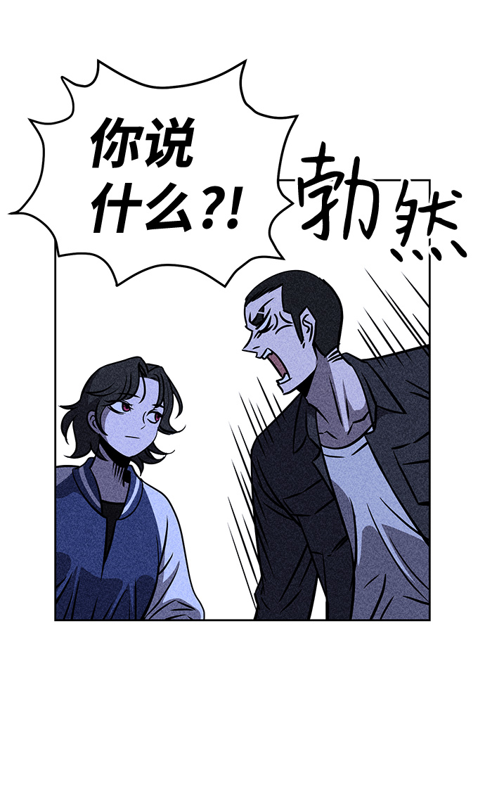第5话90