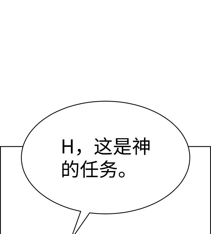 第55话9