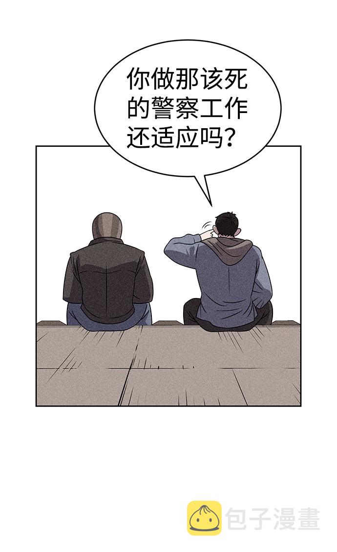 第53话45