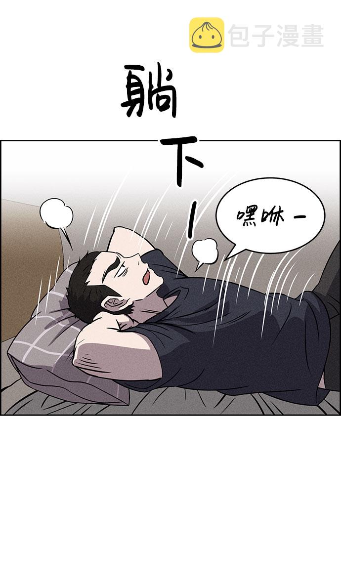 第59话76