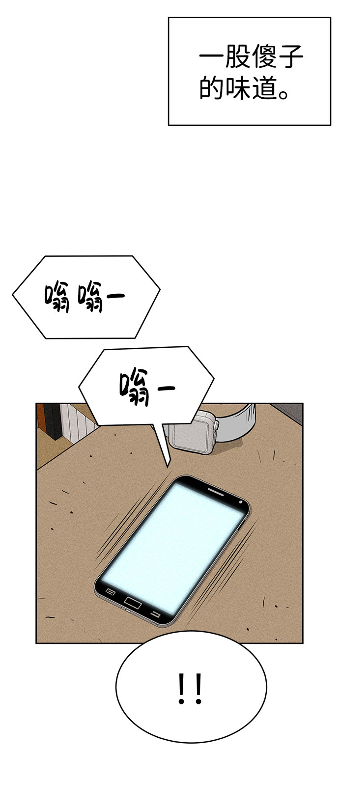 第47话40