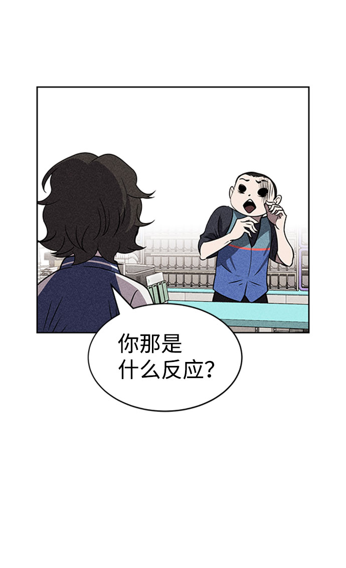 第46话7