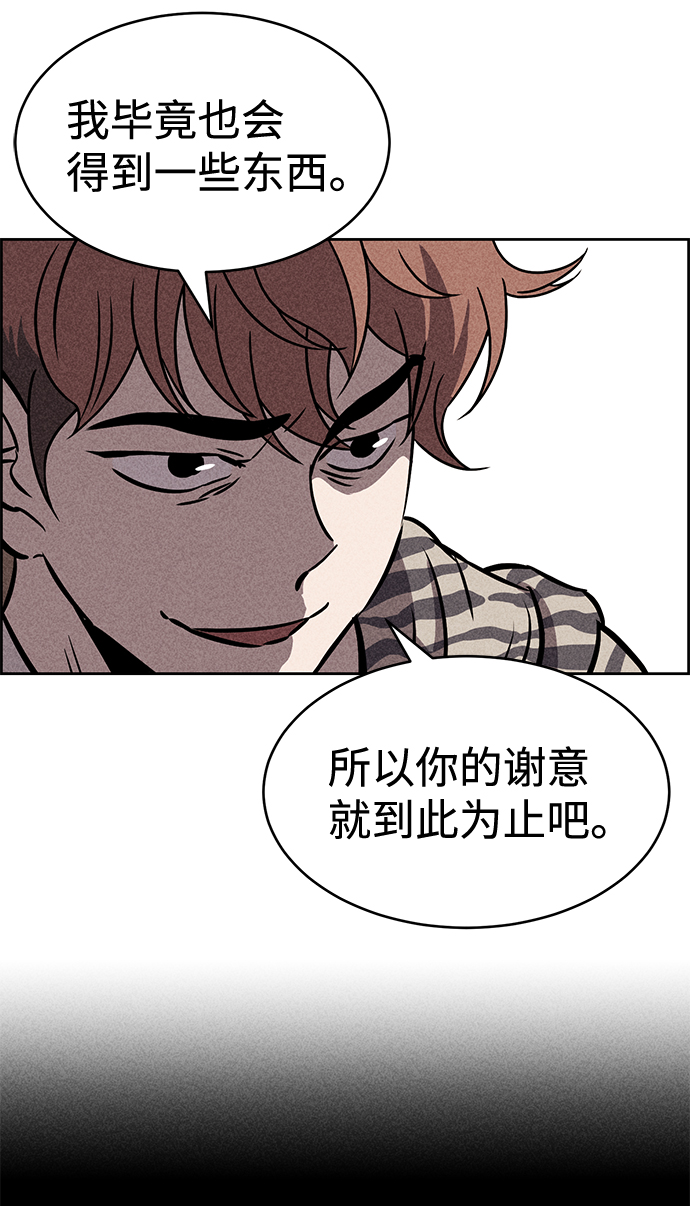 第36话43